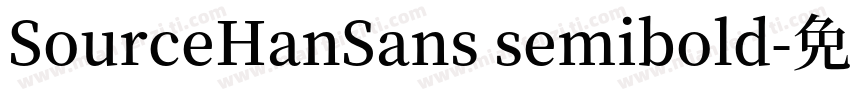 SourceHanSans semibold字体转换